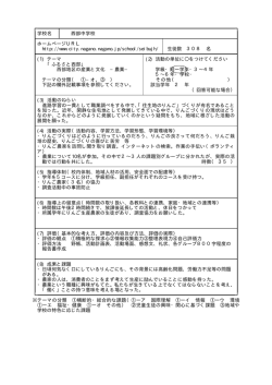 西部地区の産業と文化 －農業