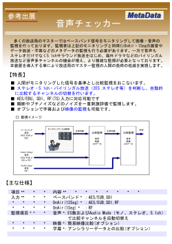 PDF ダウンロード