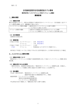 詳しくはこちらをごらんください。