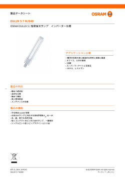 DULUX S 7 W/840