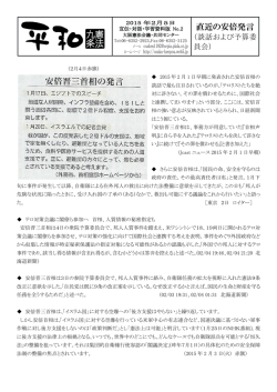 資料版PDFはこちら