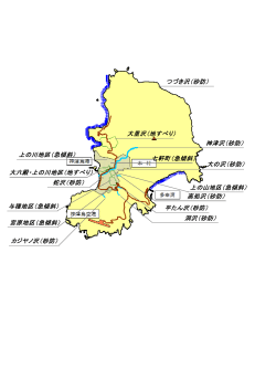 上の川地区（急傾斜） つづき沢（砂防） 大里沢（地すべり） 大六殿・上の川