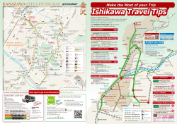 金 沢 Ishikawa Travel Tips