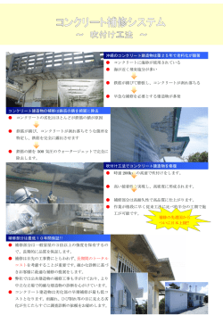 詳しくはこちら