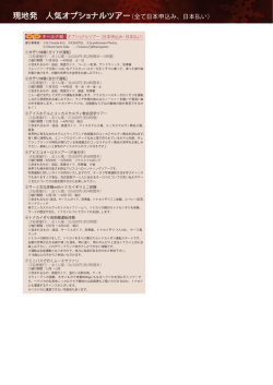 詳細はこちら