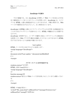 Java Script