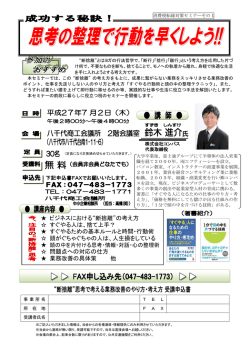 ビジネスにおける“断捨離”の考え方 すぐやる人は、捨て上手？ すぐやる