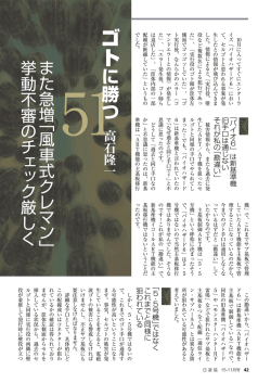 加月に入ってすぐにエンターラ イズ 「バイオハザード6」 におい て