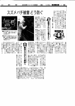 も着込んだけど、 どうにも歪 ~~~ -。 忍び足で近づいたのに、 すぐに頭上