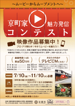 プロ・アマ問わず! 今すぐムービーを撮ろう!