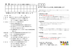 読んだらすぐ隣へ回しましょう 「第10回わけもんの主張」発表者