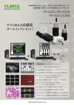 すぐに使える高感度 オールインワンセット！