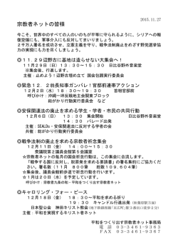 詳細 &rArr; クリック