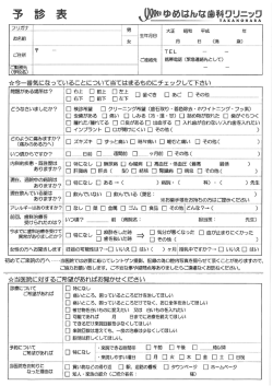 舞今一番気になつてしゝることについて当てはまるものにチェックして下さい