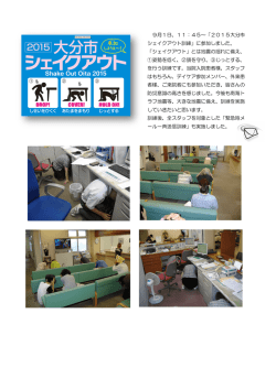 訓練詳細