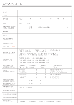 こちらからダウンロード