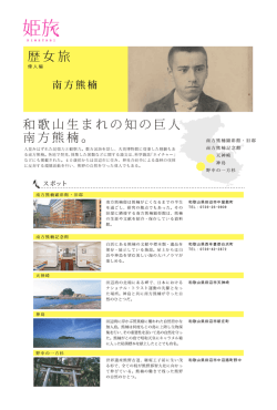 慢・一冬一泰一ツ士 ------------------------------------------------------