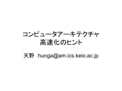 Loop