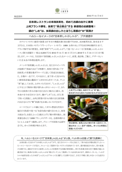 GREEN TEA RESTAURANT 1899 OCHANOMIZUにて、忘