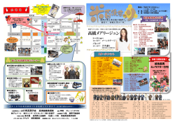 詳しくはこちらから