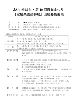 詳細はこちら