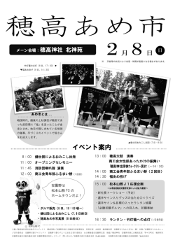 詳細はこちらからご覧ください。