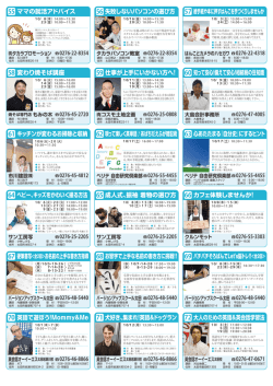 ママの就活アドバイス 失敗しないパソコンの選び方 絵手紙や本に押す