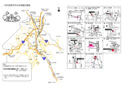 ・河内長野市内の幼稚園位置図