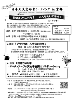 案内ちらしPDF版はこちら