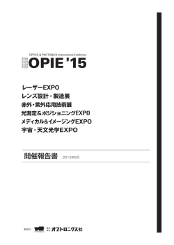 前回開催報告書（PDF