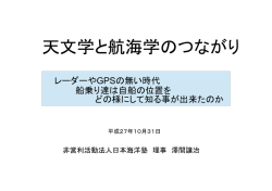 資料1のダウンロード
