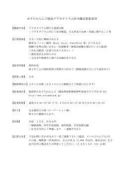 詳しくはこちらをご覧下さい。
