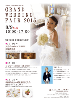 GRANDWEDDINGFAIR 2015