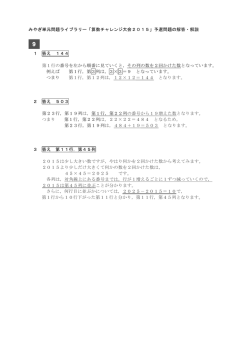Document