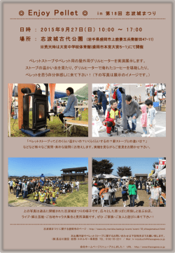 詳細はこちら