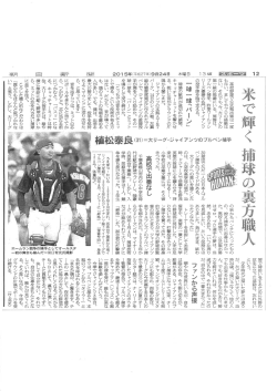 記事をPDFで見る