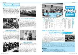 栗山・継立地区少年少女 水泳教室 栗山・継立地区少年少女 水泳教室