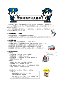 募集要項（PDFファイル：126KB）