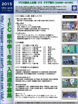 PowerPoint プレゼンテーション