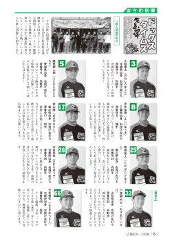 詳しくはこちらから