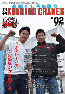 ダウンロード（PDF：4.5MB）