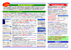 購入時の速さを取り戻そう！