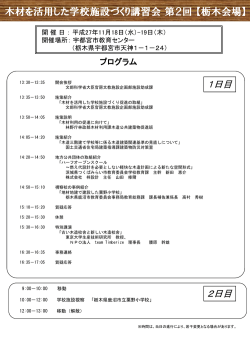 詳細はこちら