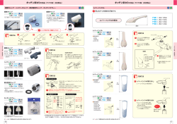 レバーハンドルの長さ