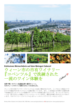 詳細はこちら
