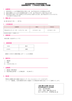 詳細はこちら