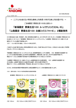 詳細はこちらをご覧ください。