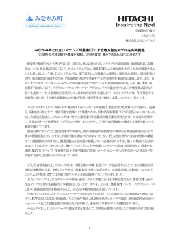 印刷される方はこちらをご覧ください(PDF形式、591k
