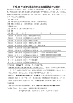 詳細はこちらのPDFファイルにも記載しています。