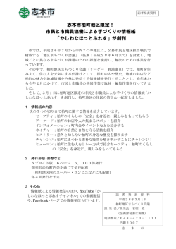 詳細 [155KB pdfファイル]